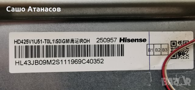 Hisense H43BE7000 със счупена матрица ,RSAG7.820.8752/ROH ,RSAG7.820.8441.ROH ,W2YM2510, снимка 6 - Части и Платки - 40880198