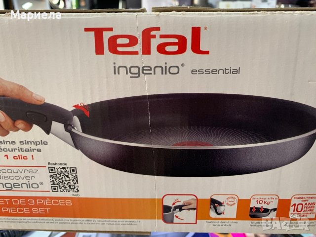 Комплект съдове за готвене 3 части Tefal Ingenio , 24+24см, снимка 3 - Съдове за готвене - 44417324