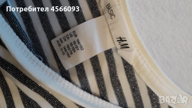 Продавам детска рокля, снимка 4 - Детски рокли и поли - 51381783