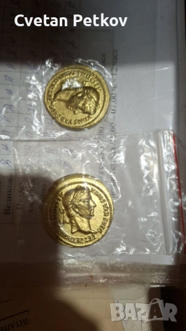 Монета римски Ауреус