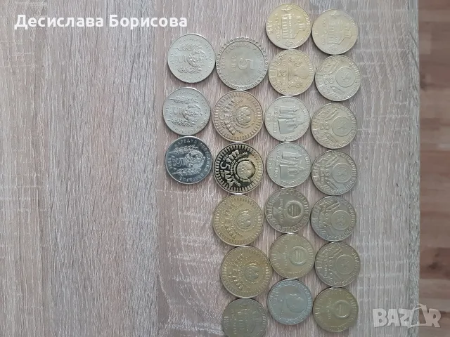 Юбилейни монети 2 и 5 лв