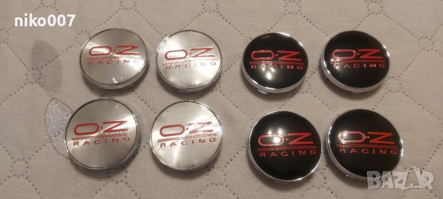 60/58мм-Тунинг капачки за лети джанти за автомобил-кола-бус-джип, снимка 4 - Аксесоари и консумативи - 37388042