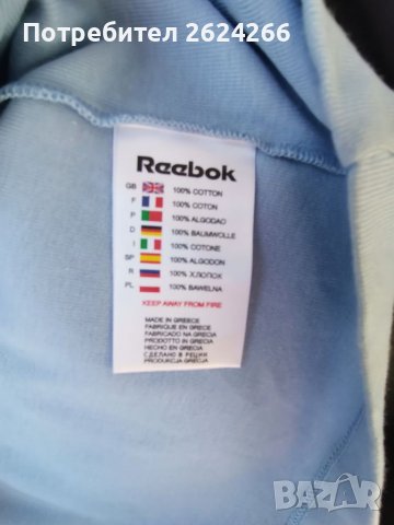Потник Reebok за бременни Ново , снимка 4 - Потници - 38277999