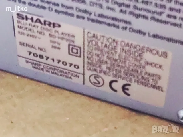 SHARP AQUOS BLU-RAY , снимка 8 - Плейъри, домашно кино, прожектори - 47276872