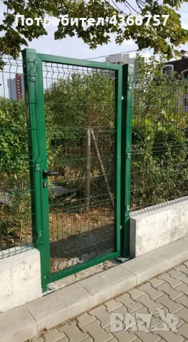 Пешеходен Портал, снимка 1