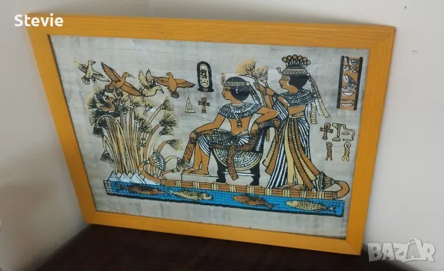 Египетски папирус - рамкиран