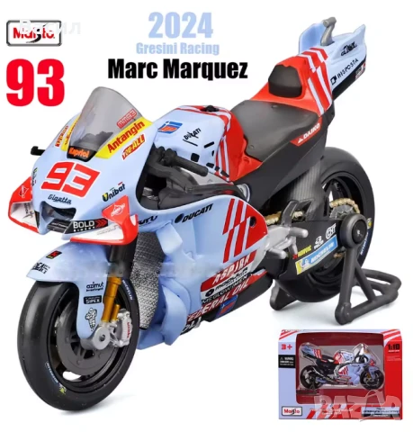 1:18 Колекционерски модели MotoGP