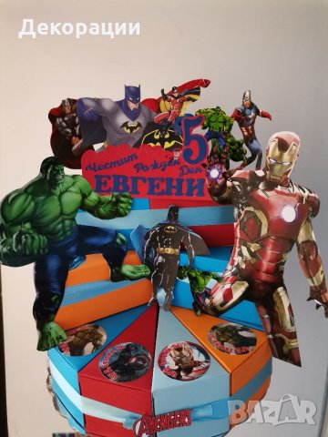 Промоция!Изработка на картонени торти и украси за всякакъв повод , снимка 16 - Декорация - 35246430