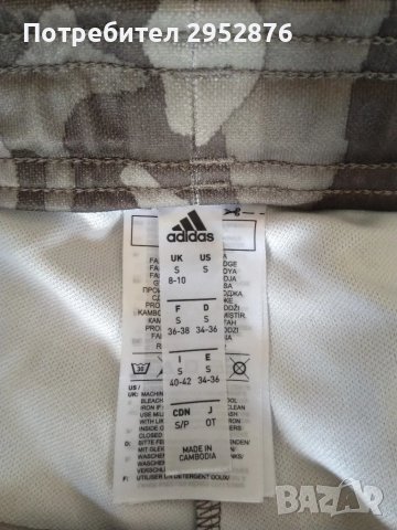 Мъжко спортно долнище Adidas aeroready