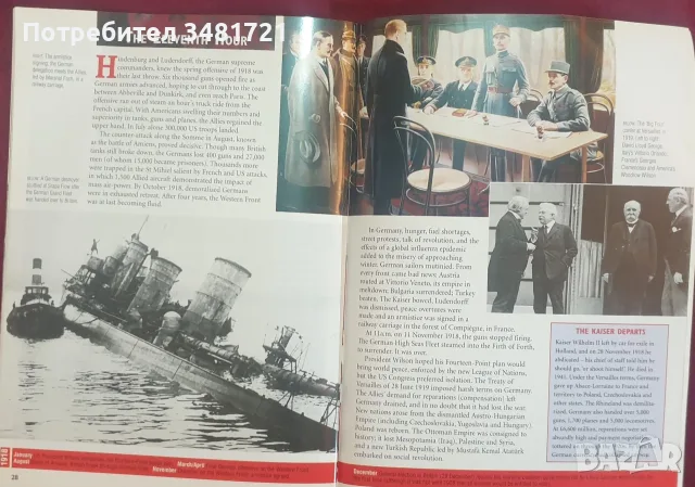 Визуален справочник на Първата световна война / The First World War, снимка 7 - История, политика и общество - 55822957