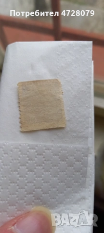 King gustav Sweden 1920 violet , снимка 2 - Филателия - 53356274