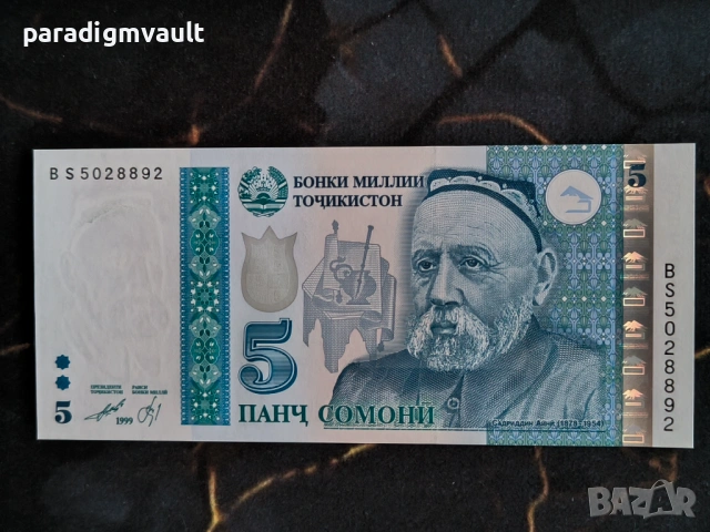 Банкнота - Таджикистан - 5 сомони UNC | 1999г.