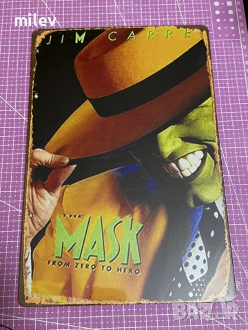 Метална табела “Маската” / Metal sign “The Mask”