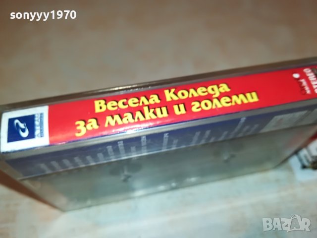 СМЕХОРАНЧЕТА-КАСЕТА 1509221219, снимка 13 - Аудио касети - 38009717