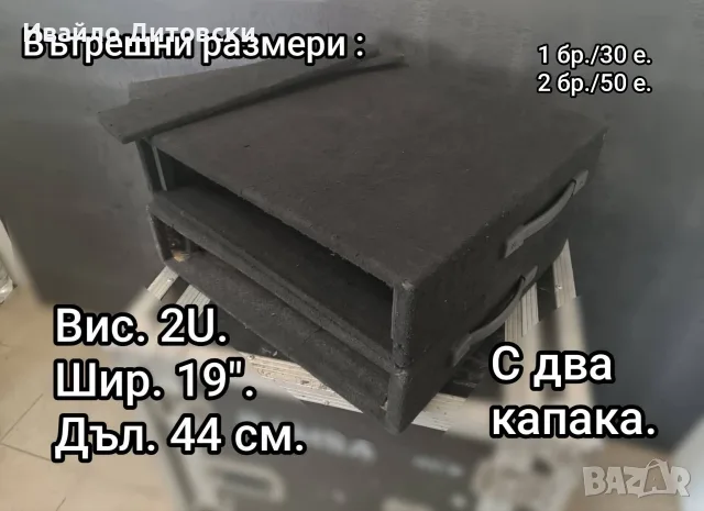 Кейс Рак за техника., снимка 6 - Аудиосистеми - 55809089