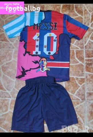 MESSI 10 CR7 ❤️⚽️ бебешки футболни екипчета Колекционерски екипи , снимка 5 - Футбол - 41624826