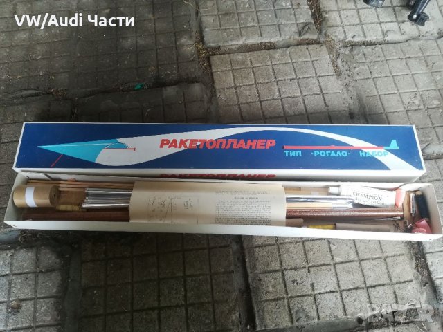 Ракетопланер тип Рогало/ракетомодели