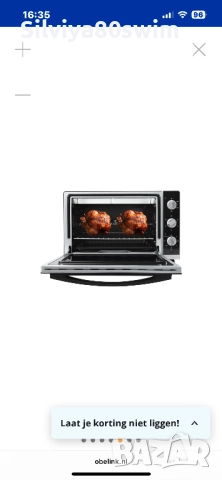 Фурна с обем 60 литра