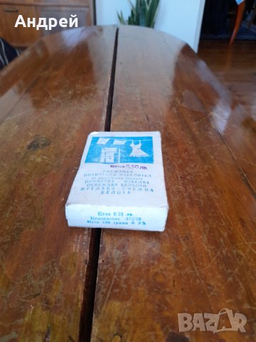 Стар Оптически Избелител за дрехи Снежанка