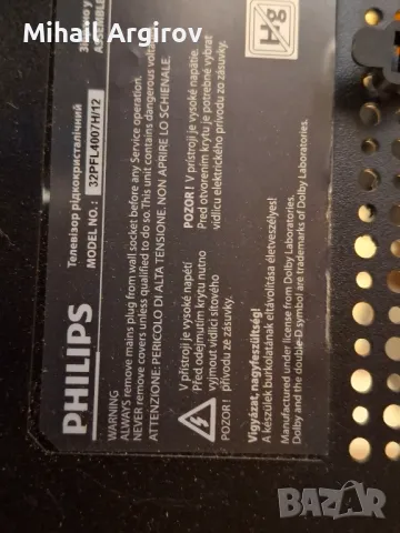 PHILIPS 32PFL4007/12/313929713404/-715G5194-P01-W20-002H/BТ315HW07 VB CTRLD, снимка 2 - Части и Платки - 49337464