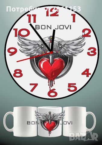 Стенен часовник+чаша-перфектният подарък-серия музика, снимка 13 - Подаръци за мъже - 31267382