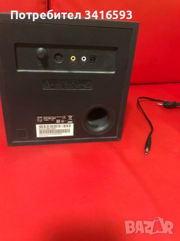 тонколони Philips PC multimedia home theatre speaker system, снимка 3 - Тонколони - 40650351
