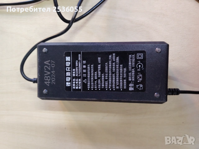 зарядно 48 волта, снимка 3 - Велосипеди - 54130625