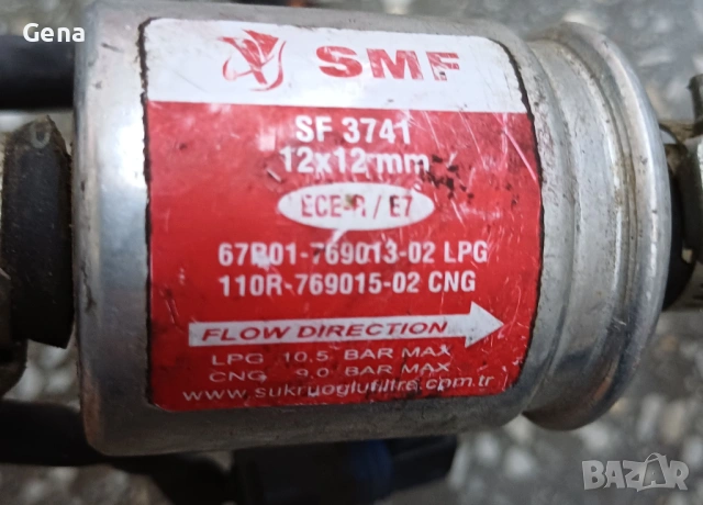 Изпарител Shark 1200, датчик за налягане LandiRenzo и инжектори Valtek за LPG /ГАЗ/, снимка 6 - Части - 54202711