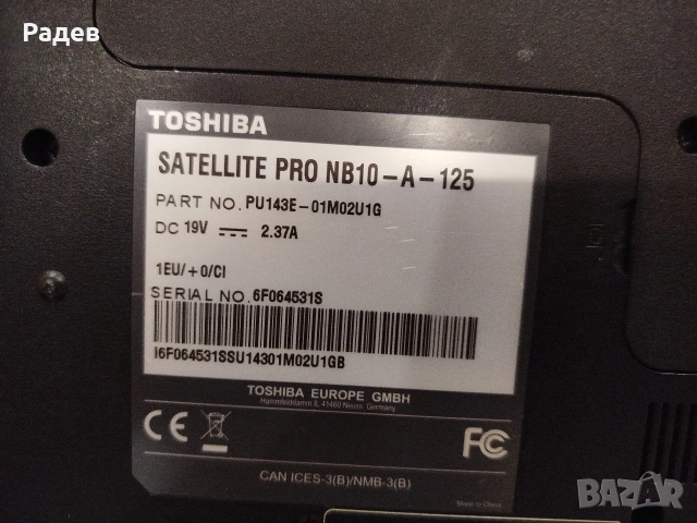 лаптоп-таблет,лаптоп и таблет нейзвестно състояние, снимка 6 - Таблети - 52773093