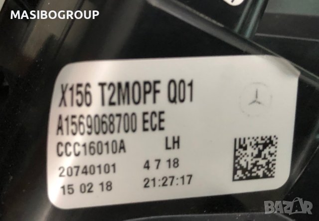 Стопове Led стоп за Мерцедес Mercedes GLA W156, снимка 3 - Части - 37644671