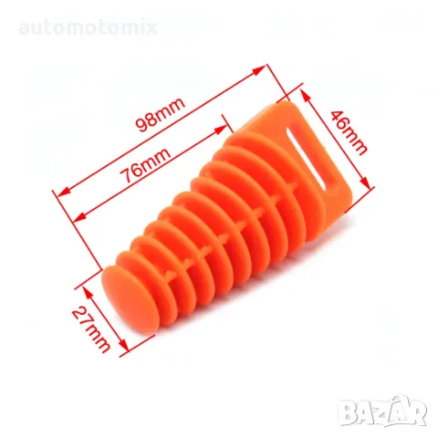 Тапа за ауспух, Два цвята- Оранжев,Червен - 1852552, снимка 5 - Аксесоари и консумативи - 49529763