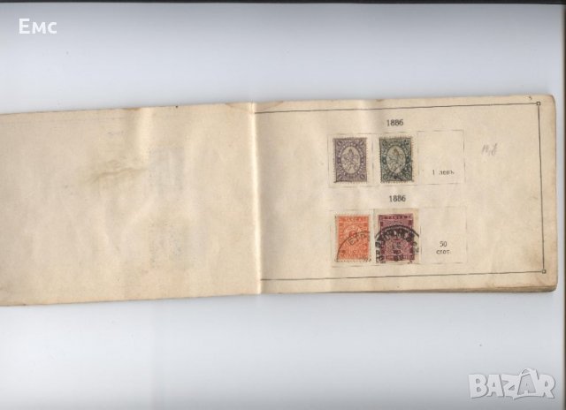 Албум с пощенски марки България, снимка 4 - Филателия - 31454212