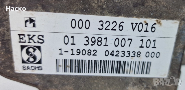 Актуатор Съединител Скорости Скоростна Кутия Smart Смарт 000 3226 V016 01 3981 007 101 013981007101, снимка 3 - Части - 52907815