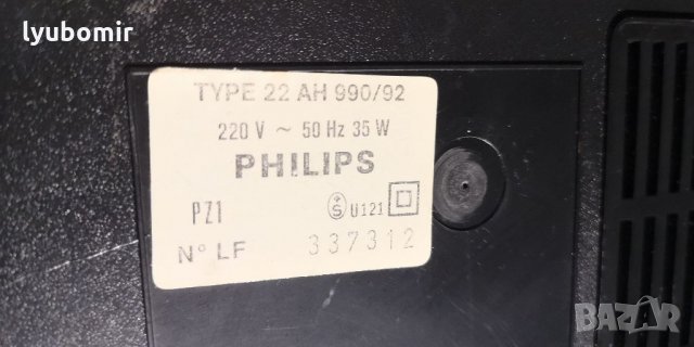 Музикален център Филипс, снимка 13 - Ресийвъри, усилватели, смесителни пултове - 34293383