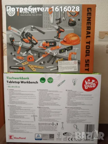 Нов детски сет от пламасови електроинструменти., снимка 7 - Образователни игри - 49970822