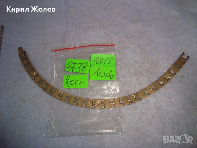 СТАРА МАЙСТОРСКА РЪЧНА ИЗРАБОТКА БРОНЗОВА ПОЗЛАТЕНА РЕТРО АР НУВО ГРИВНА 10013, снимка 2 - Антикварни и старинни предмети - 37026590