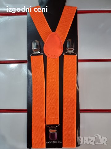 Ярко оранжево тиранти , снимка 1 - Други - 39048593
