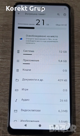 Motorola E14 64GB 2GB RAM, снимка 6 - Motorola - 54141601