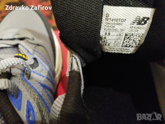 Нови маратонки Нов Баланс 42 номер, снимка 6 - Маратонки - 40764339