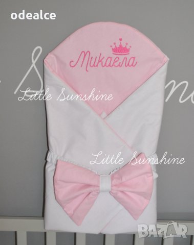 Невероятно бебешко одеалце Little Sunshine тип "прегърни ме" /порт бебе/голяма панделка, снимка 11 - Спално бельо и завивки - 29654391