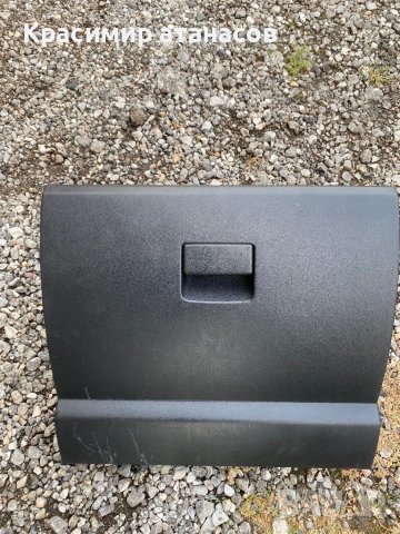 Жабка За Мазда 5.2005-2010г