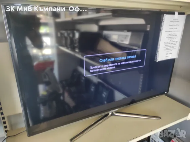 SMART TV Samsung UE46E6540 Без дистанционно