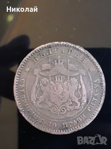 медна монета от 10 стотинки 1881г. , снимка 2 - Нумизматика и бонистика - 52358735