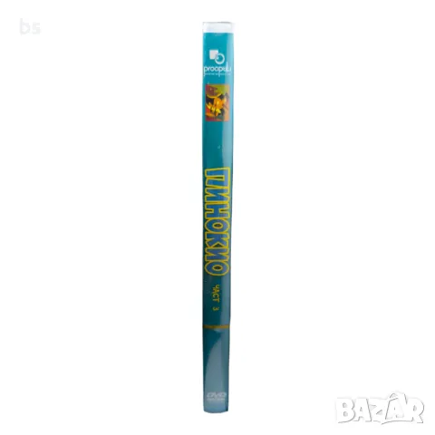 Пинокио част 3 DVD с български дублаж , снимка 3 - DVD филми - 42687704