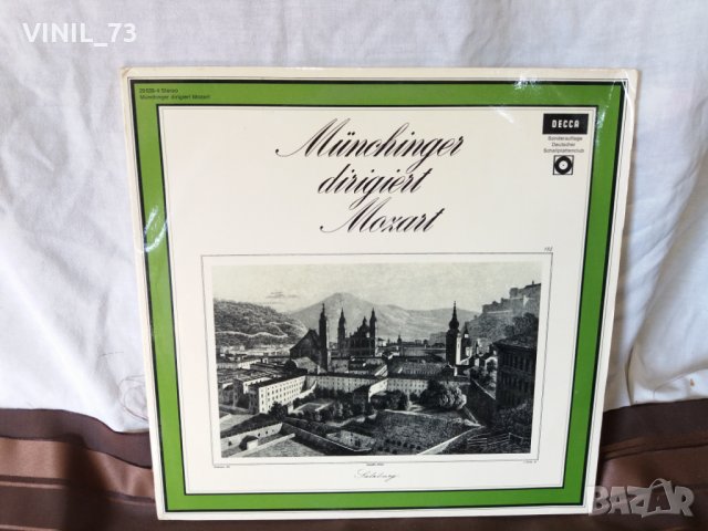 Münchinger Dirigiert Mozart, снимка 1 - Грамофонни плочи - 30512121