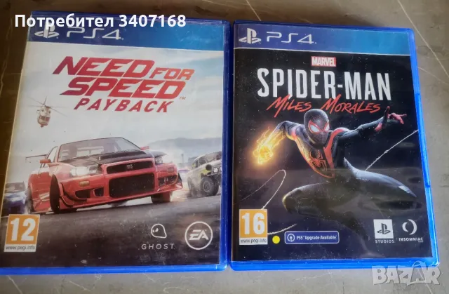 Игри за PS 4, снимка 1 - Игри за PlayStation - 47376547