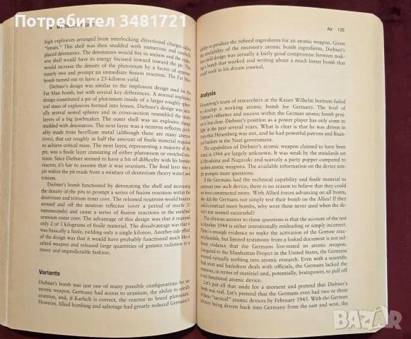 My Tank is Fight! Deranged Inventions of WW2, снимка 14 - История, политика и общество - 55825647