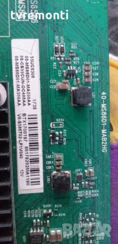Main Board 40-MS86D1-MAB2HG, снимка 5 - Части и Платки - 29995485