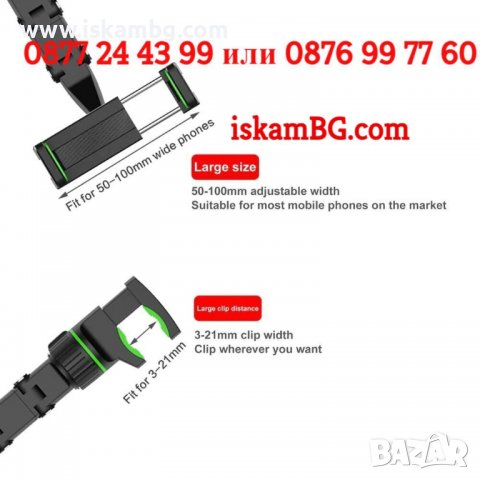 Поставка за телефон върху огледалото за обратно виждане на автомобил - КОД 3765, снимка 8 - Аксесоари и консумативи - 38315823