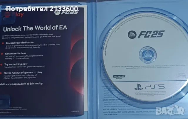 FC 25 за PS5/ FIFA25, снимка 3 - Игри за PlayStation - 56202462